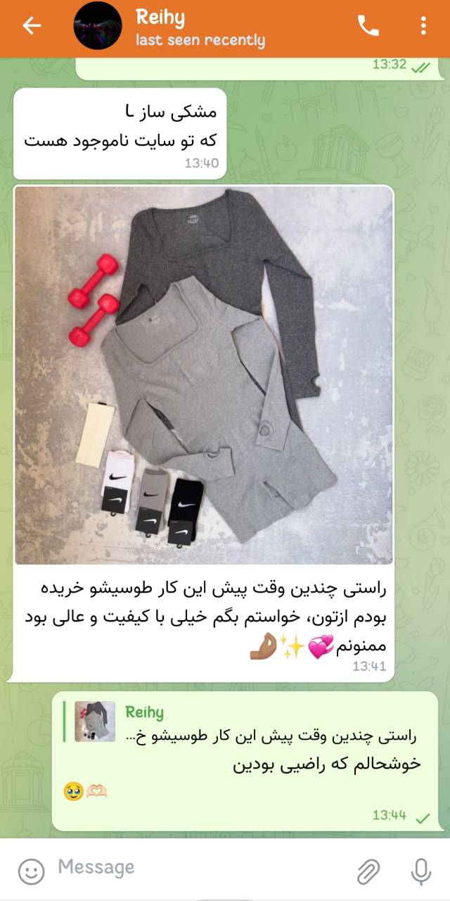 اورال کوتاه
