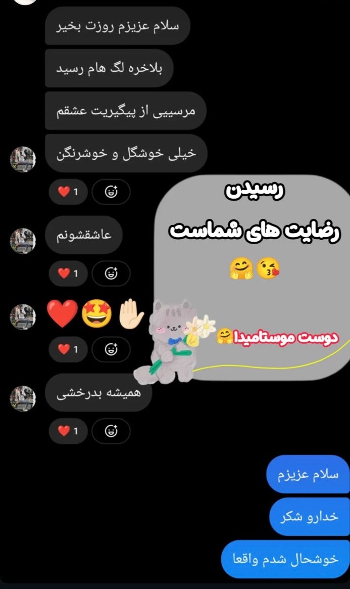 اورال پاستیلی