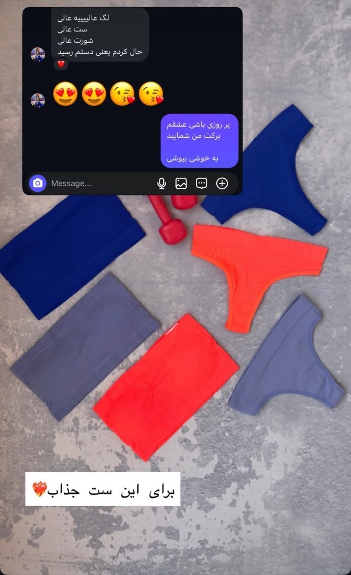 ست دکلته و بکلس فانتزی